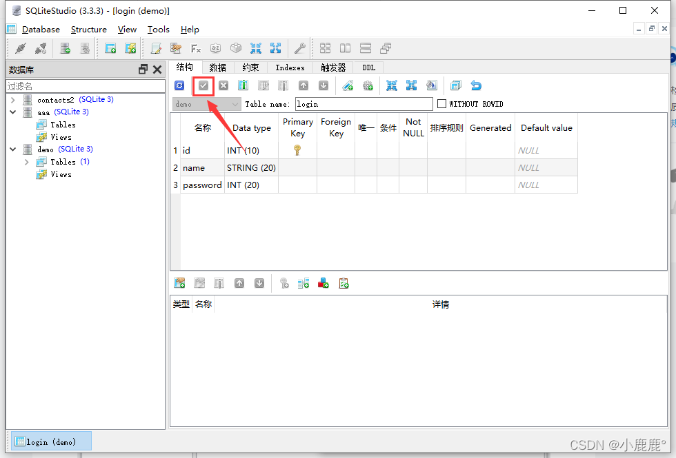 SQLite数据库可视化工具【SQLiteStudio】的下载及安装-CSDN博客