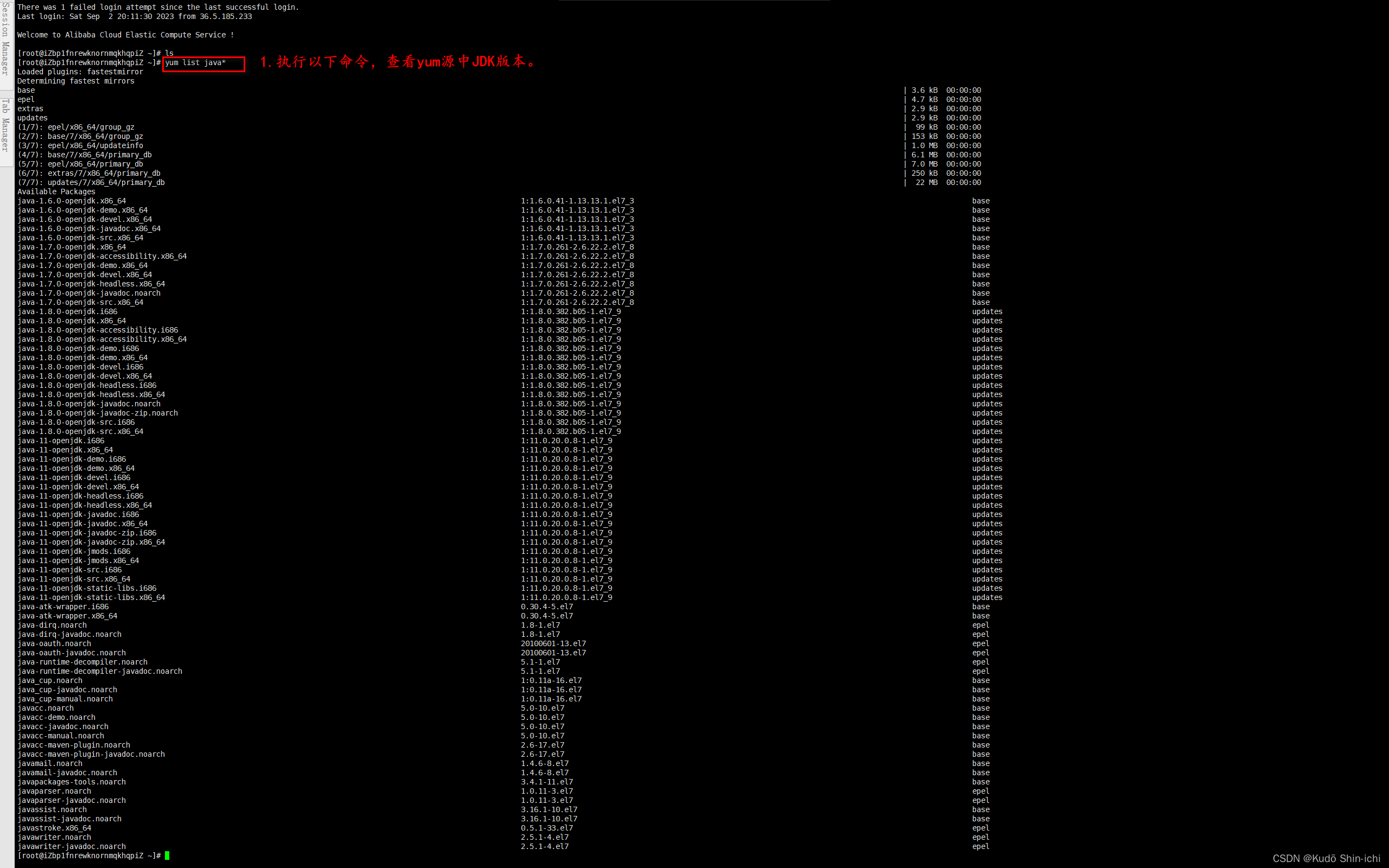Centos linux release 7 9 2009 core tomcat csdn 