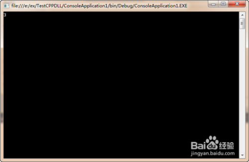 VS2013建立C++ dll库文件