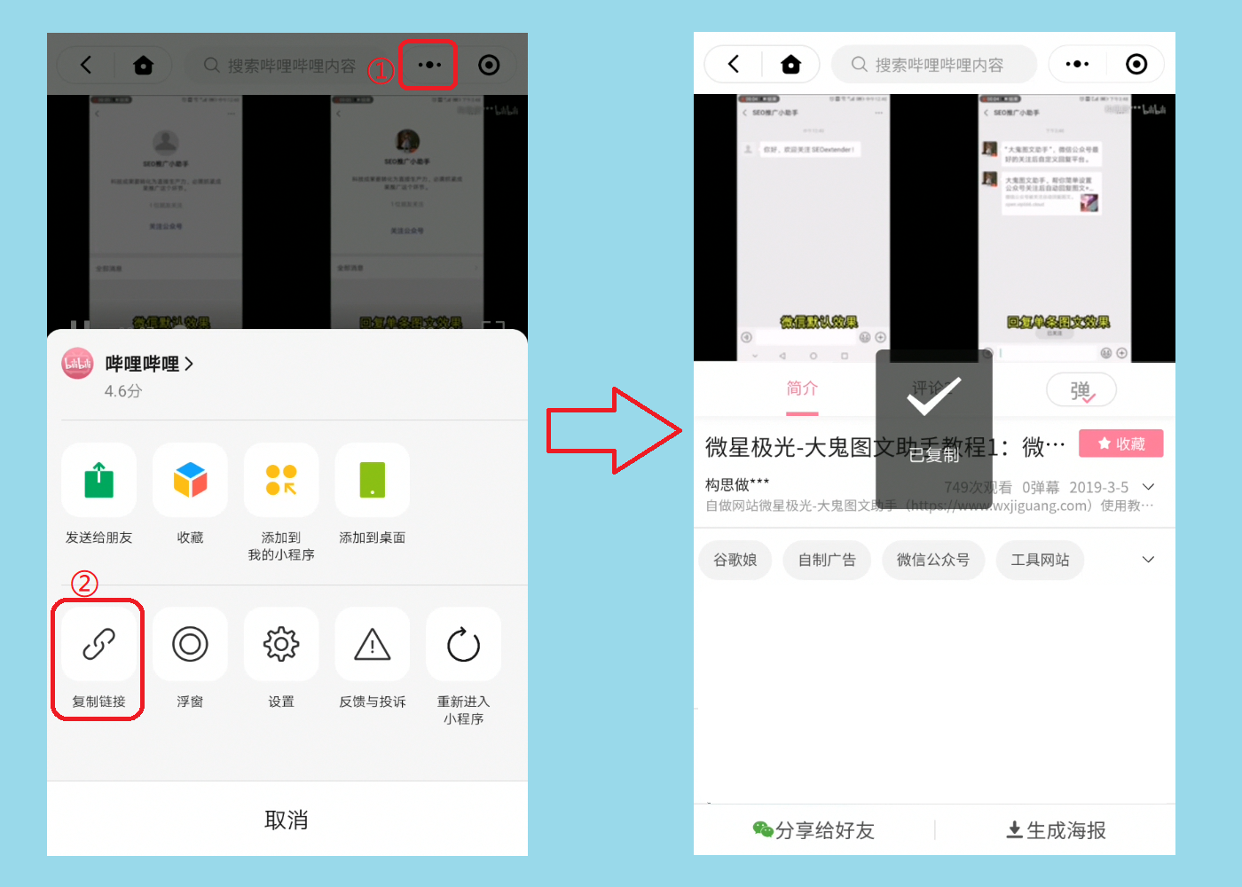 成功获取页面途径