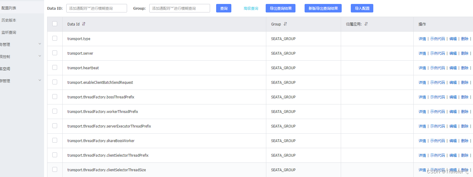 418286ffdb5a4c40995f503adca62cb9.png