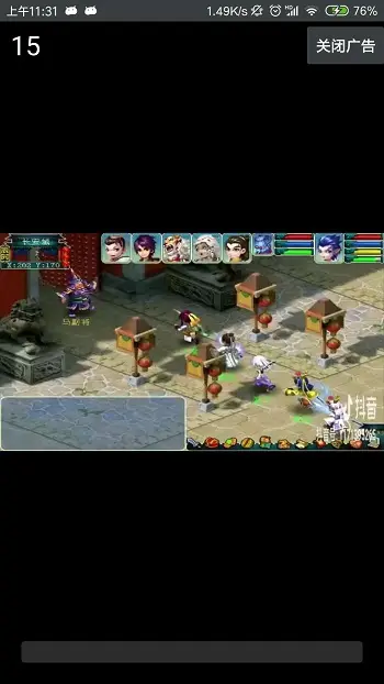 screenshot2