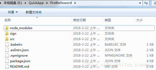 生成文件