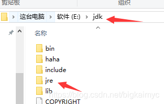 jdk工具中自带jre，jre只是环境，jdk是开发工具
