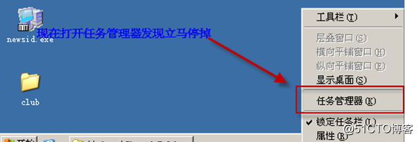 病毒查杀
