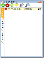 wps_clip_p_w_picpath-686