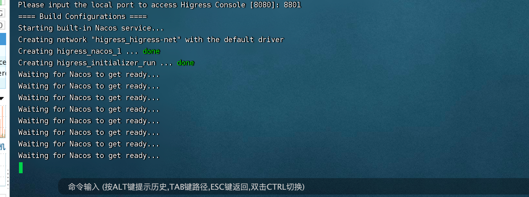 Linux Mac 安装Higress 平替 Spring Cloud Gateway_Ingress_06