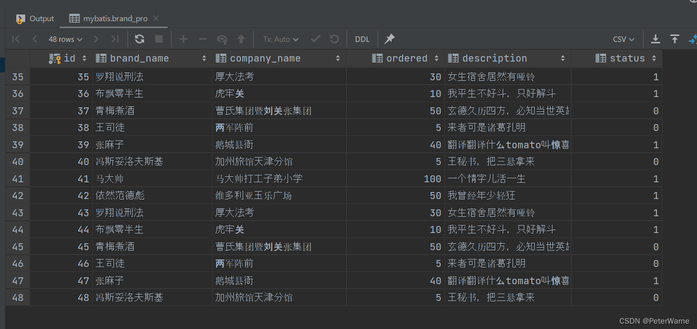 请添加图片描述