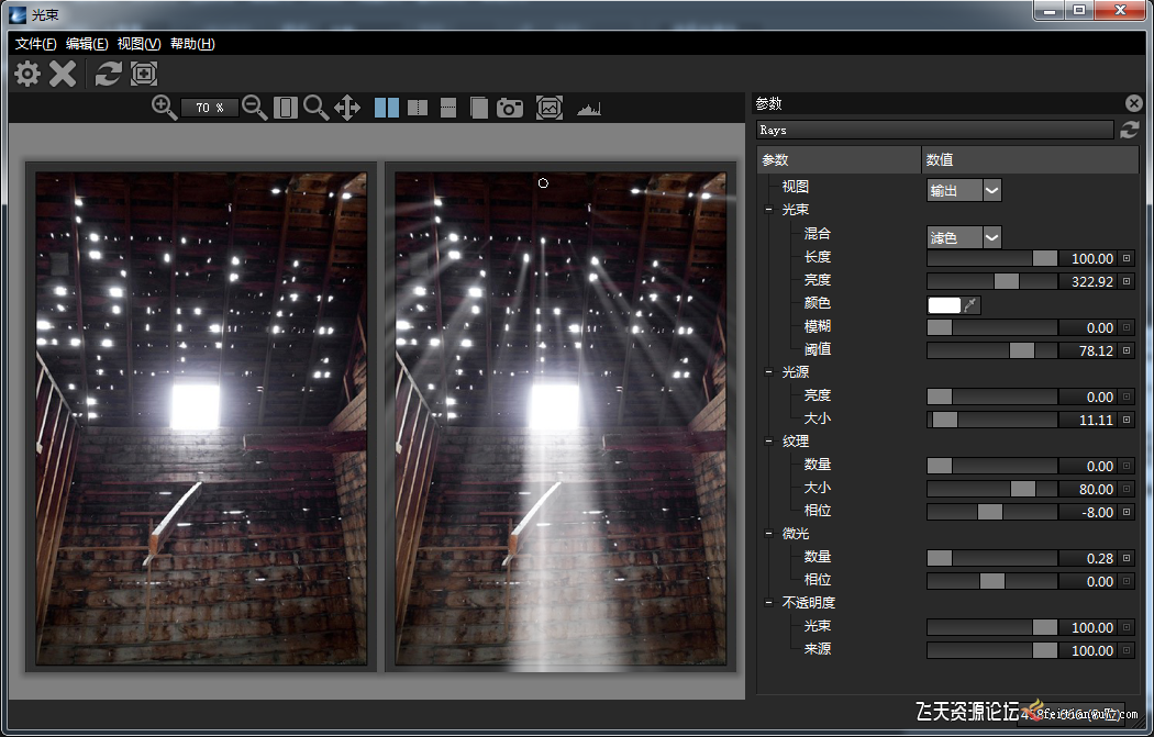 PS插件,PS滤镜, 丁达尔光束耶稣光 DigitalFilmTools Rays 2.1.2汉化版|Rays2.1中文版 ,预览图3