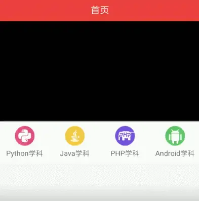 下拉刷新