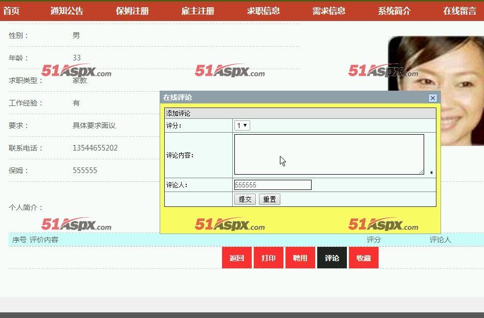 Aspx.Query.CodeImageQueryModel