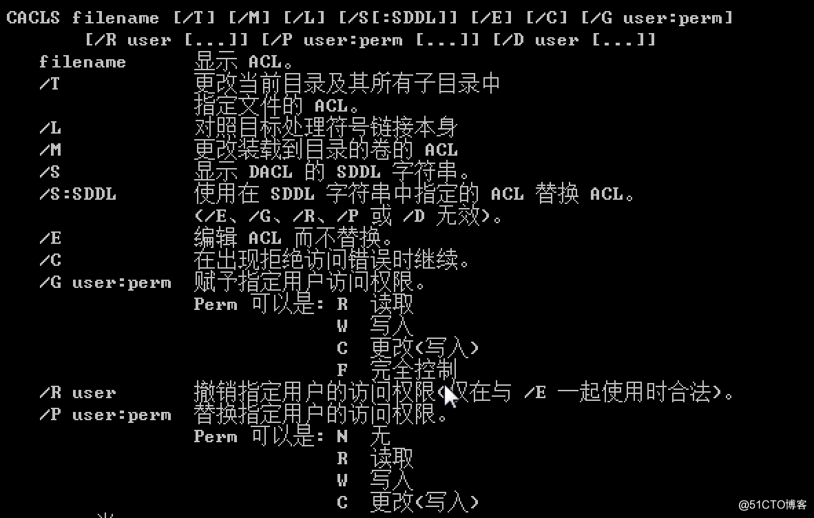 cacls DOS文件提权