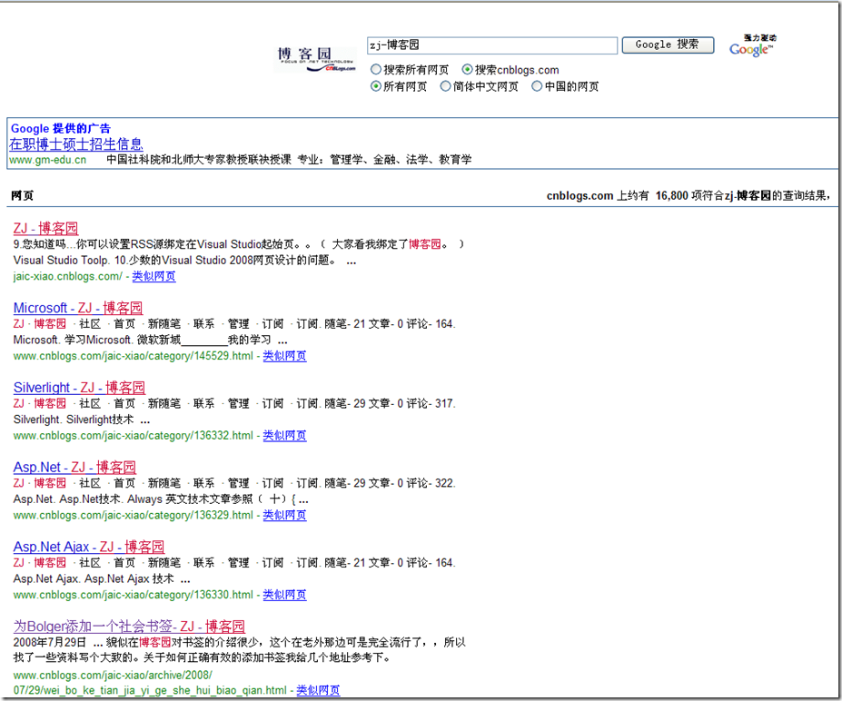 app_img7