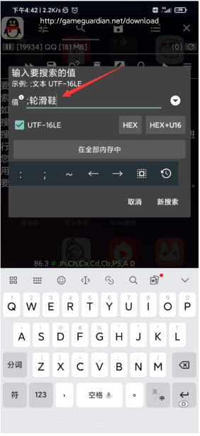 在这里插入图片描述