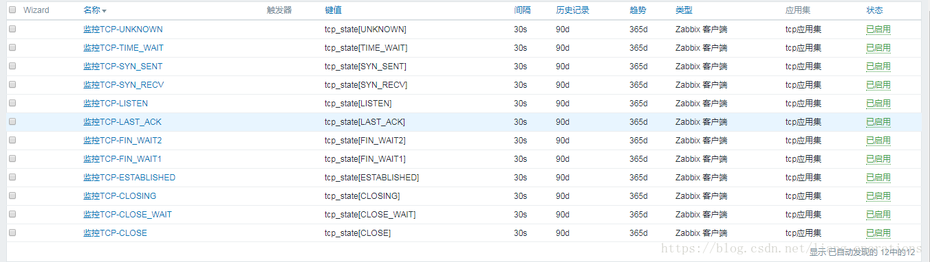 这里写图片描述