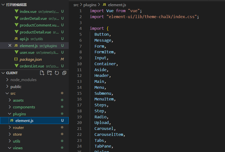 Vue项目引入 Element-Ui_vue项目添加elementui-CSDN博客