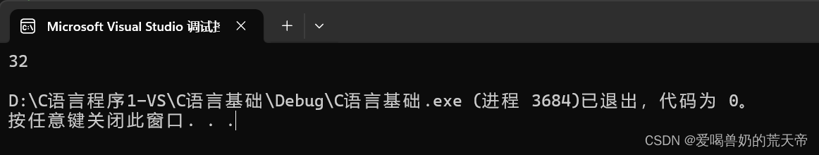 在这里插入图片描述
