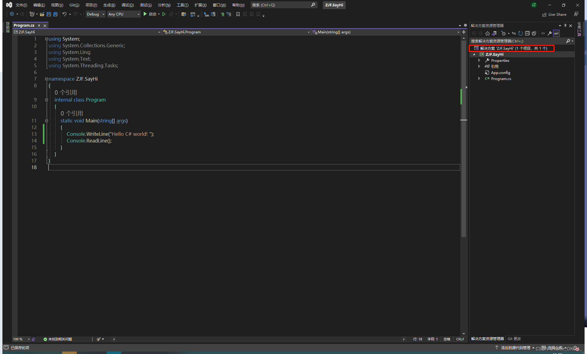 [外链图片转存失败,源站可能有防盗链机制,建议将图片保存下来直接上传(img-EcvSJtDB-1684053040568)(.\CSharp.assets\image-20230303113021129.png)]