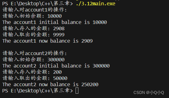 《C++大学教程》3.12Account类_c++ account 类如何设计-CSDN博客