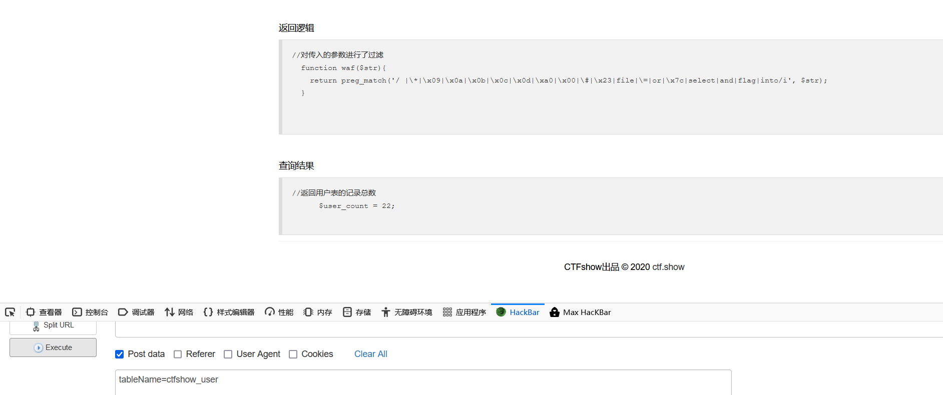 image-20210805140925041