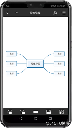 一步到位，让你在手机上学会思维导图软件