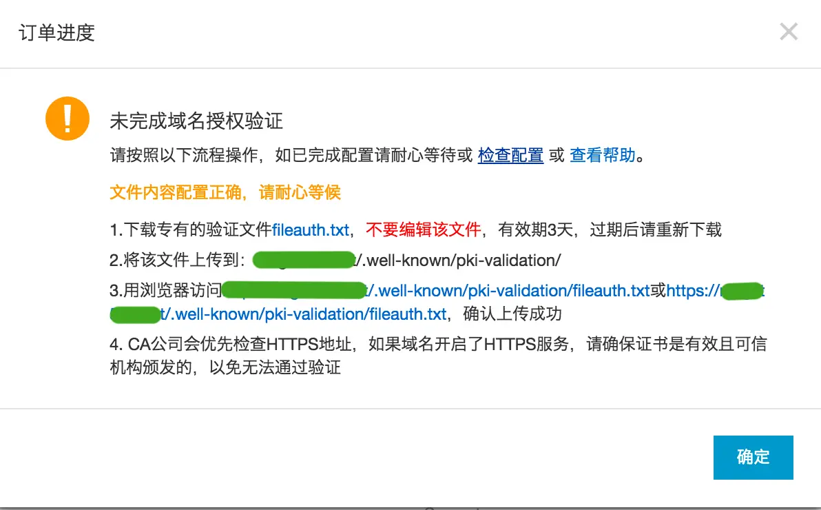 11.授权检测.png