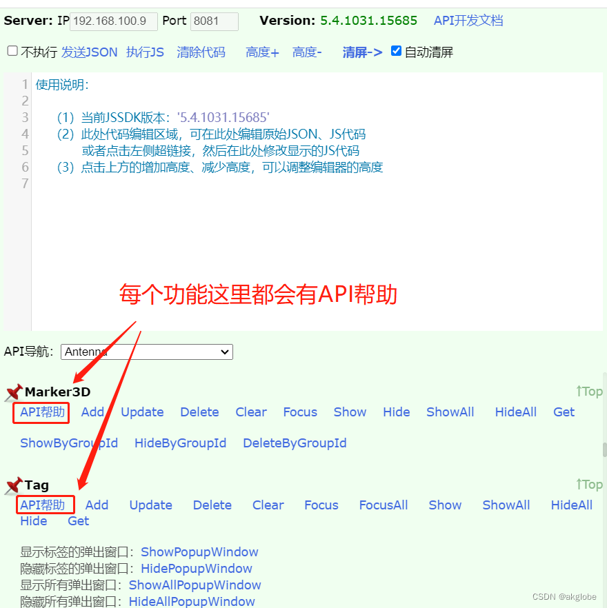 第四章 Cloud的api实例_cloud-api-CSDN博客