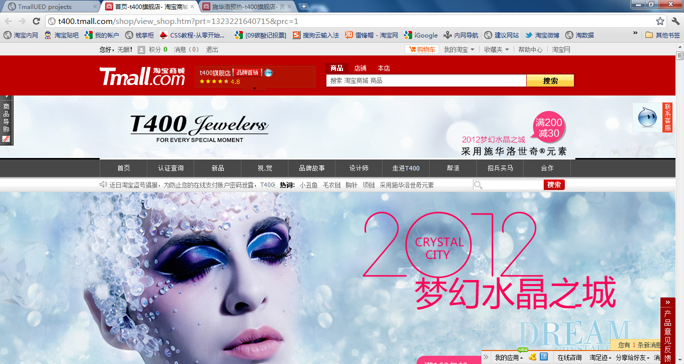 20111207094050.jpg