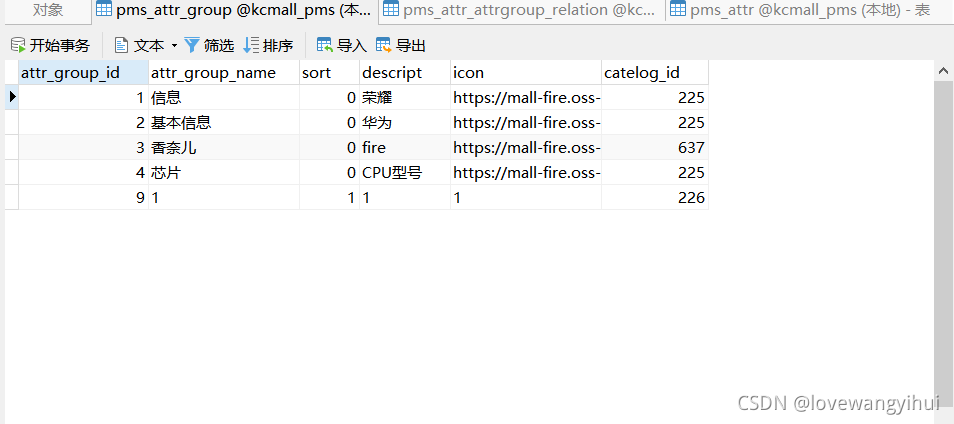 在这里插入图片描述 https://i-blog.csdnimg.cn/blog_migrate/cfeab8a799c872dd76bd4d2d4316e118.png#pic_center