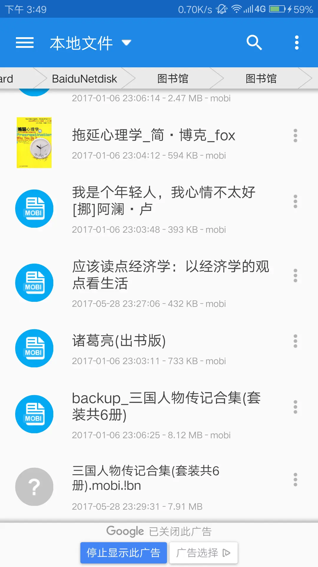 Screenshot_2017-05-30-15-50-02-1974671738.png