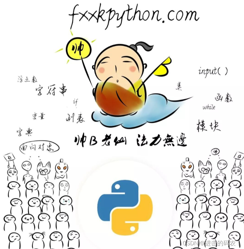 在这里插入图片描述