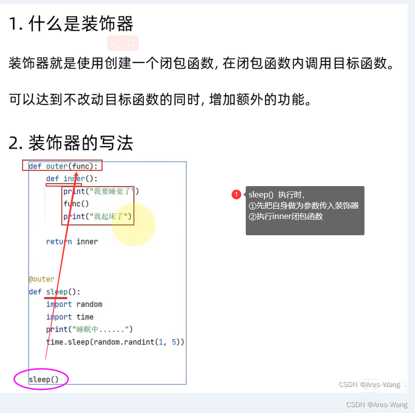 python 装饰器 跟C# 中的Attribute 效果差不多 原理分析 @property functools.wraps_c# 有类似 ...