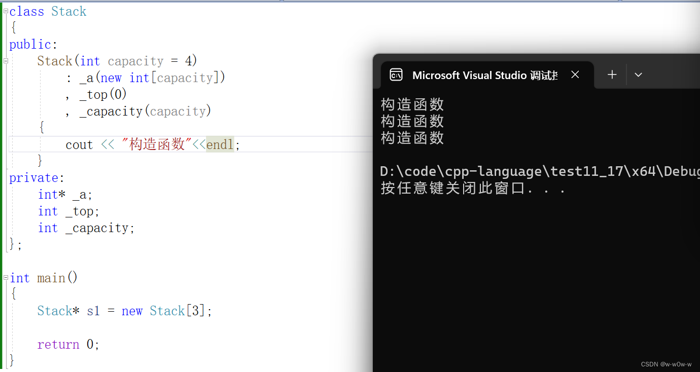 C++内存区域与new/delete操作详解-CSDN博客