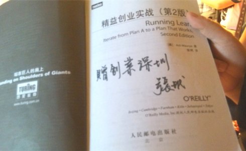 Lean<wbr>UX工作室感受