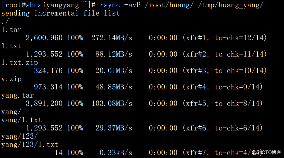 rsync工具介绍、rsync常用选项、rsync通过ssh同步