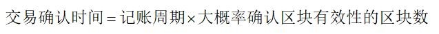 区块链研习 | 什么是区块链的链外交易和链内交易