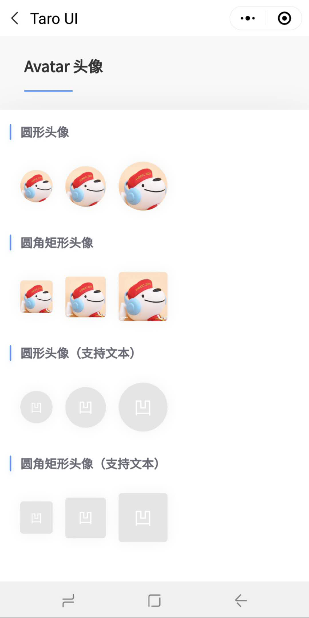 京东凹凸实验室开源多端适配的 UI 组件库 Taro UI-CSDN博客