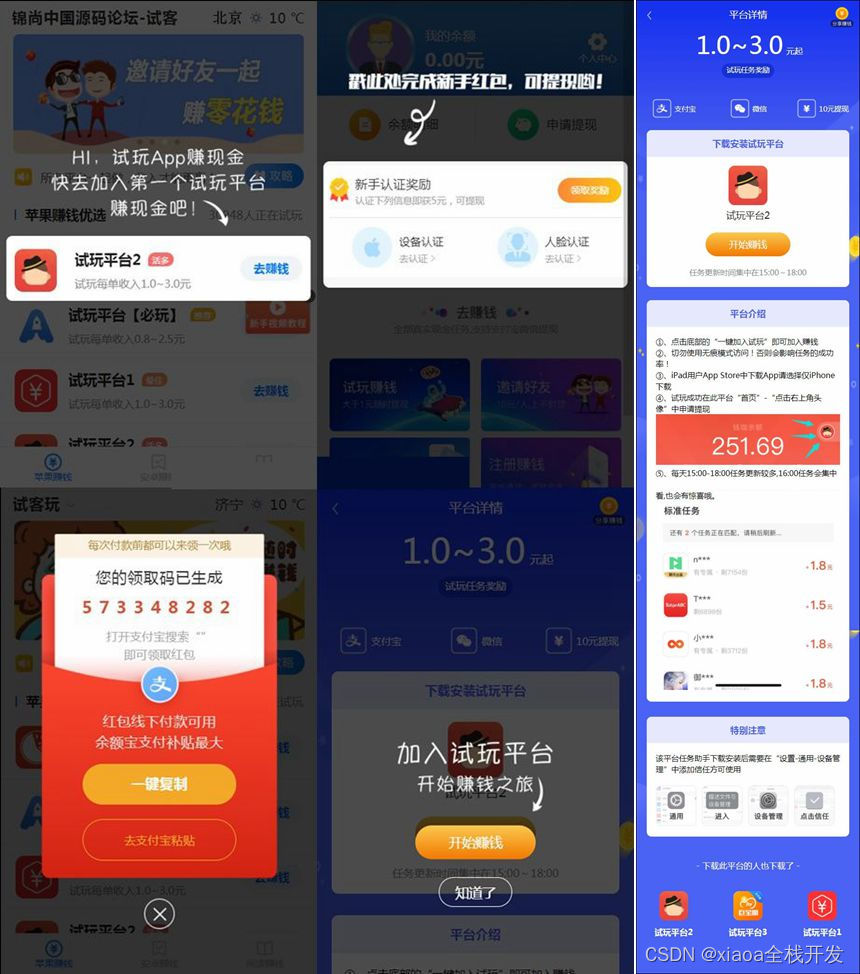 文章图片