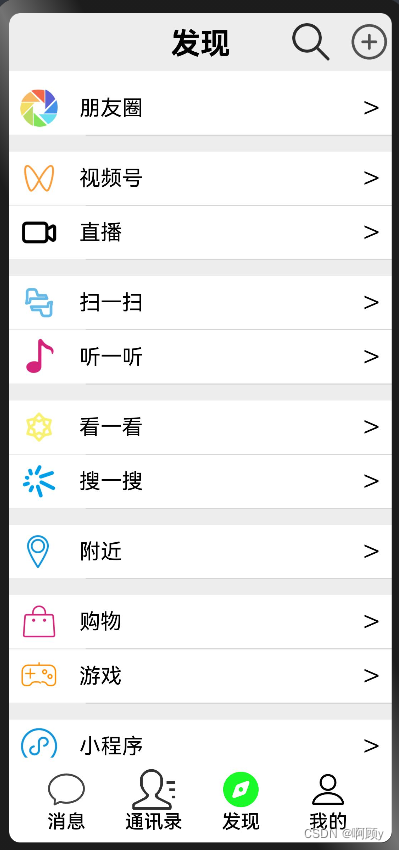 文章图片