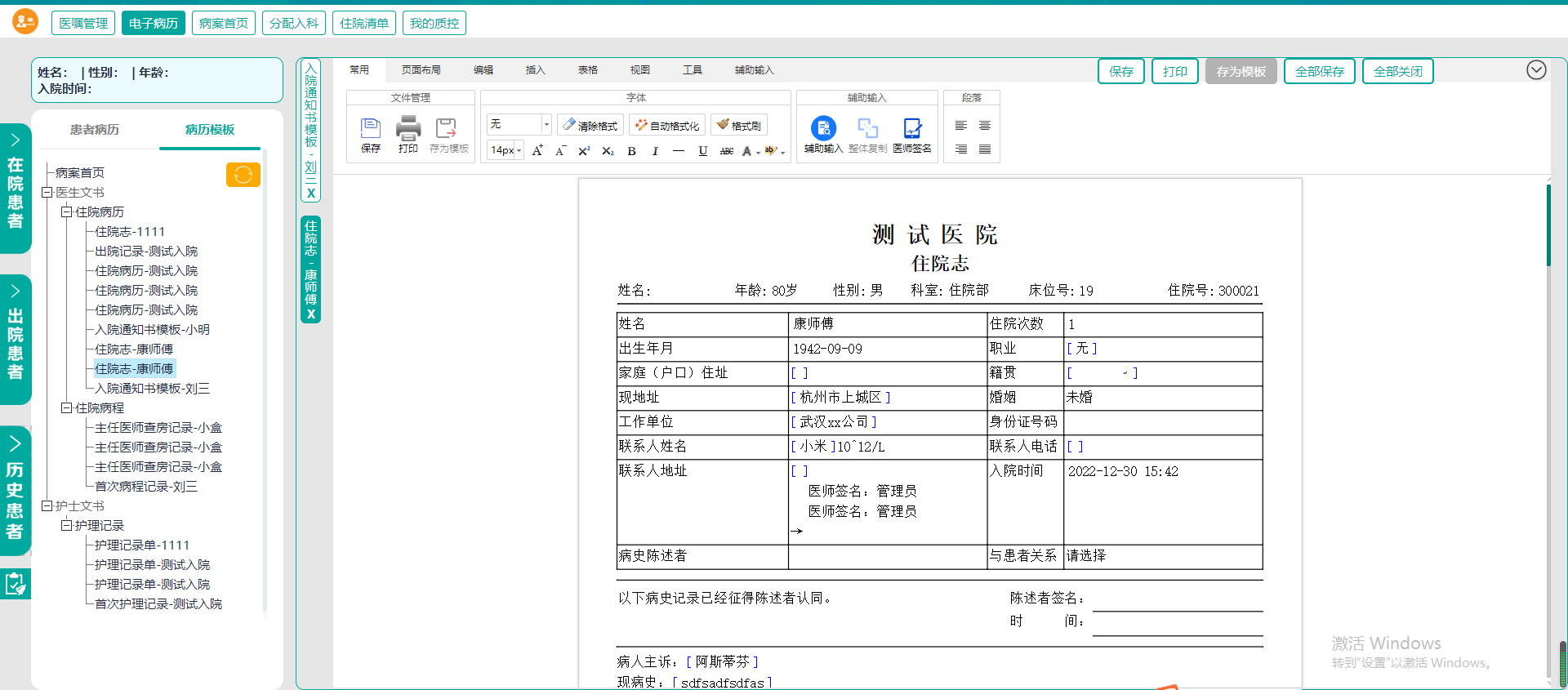 文章图片