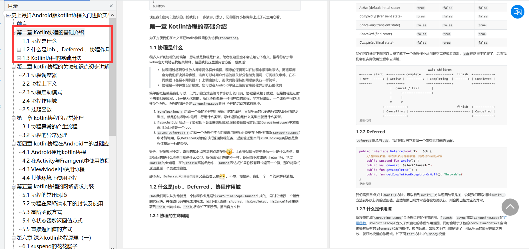 文章图片