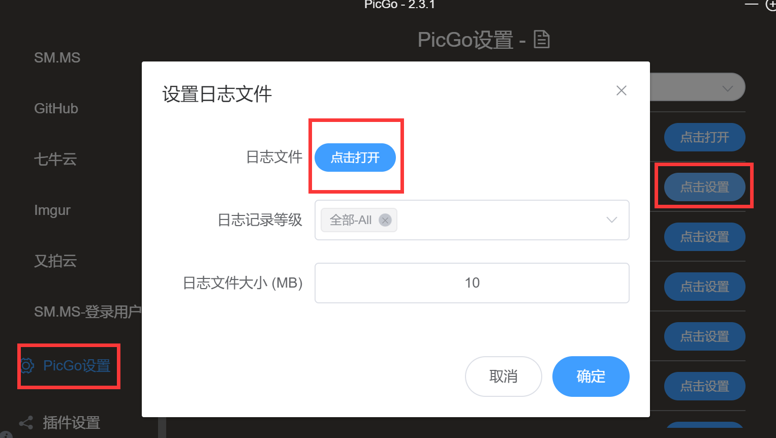 文章图片