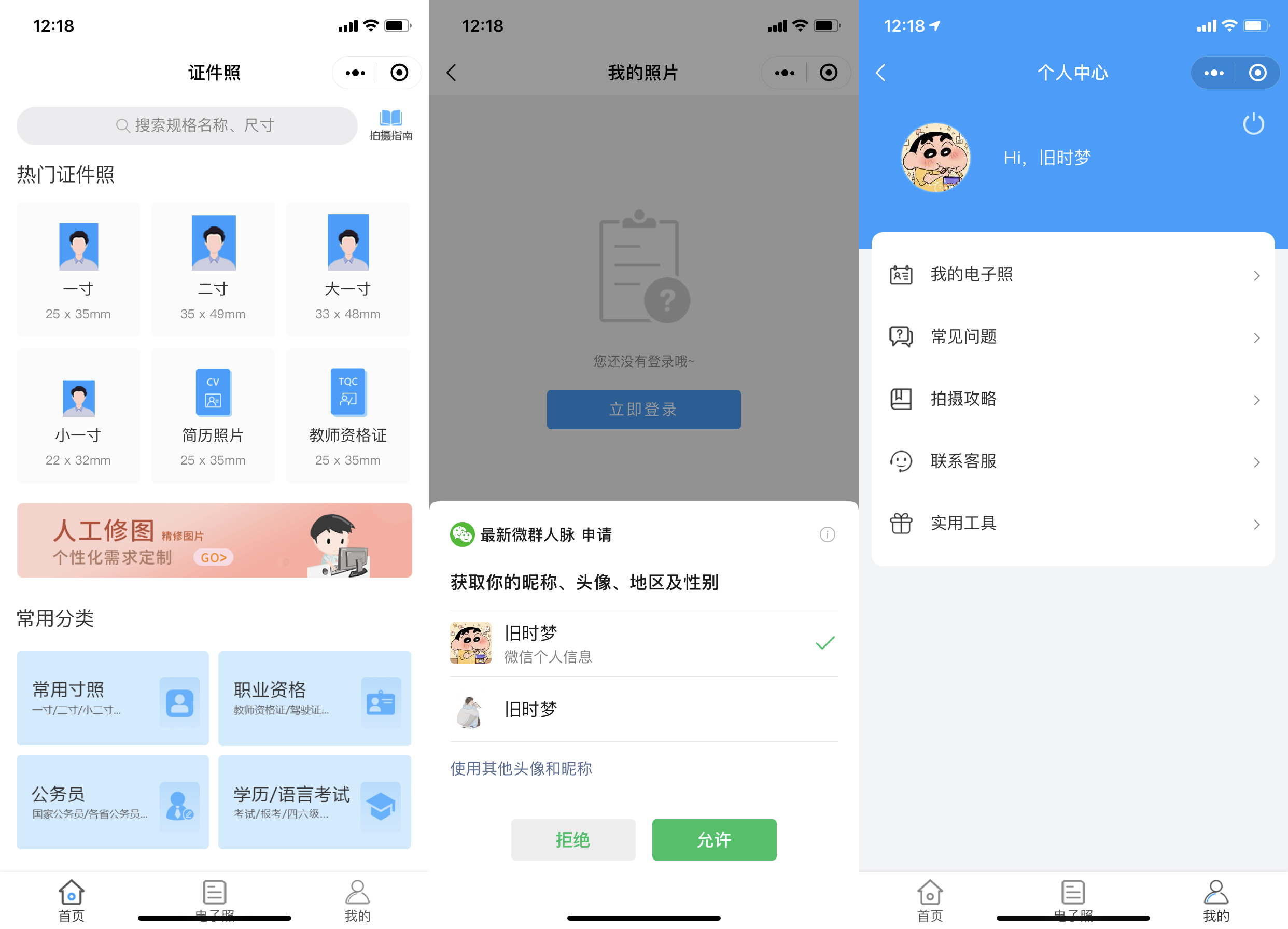 文章图片
