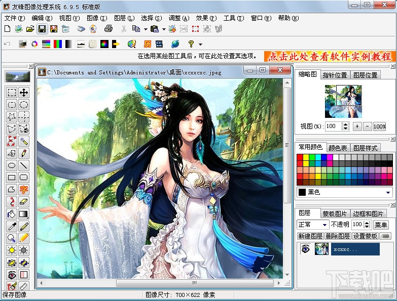 文章图片