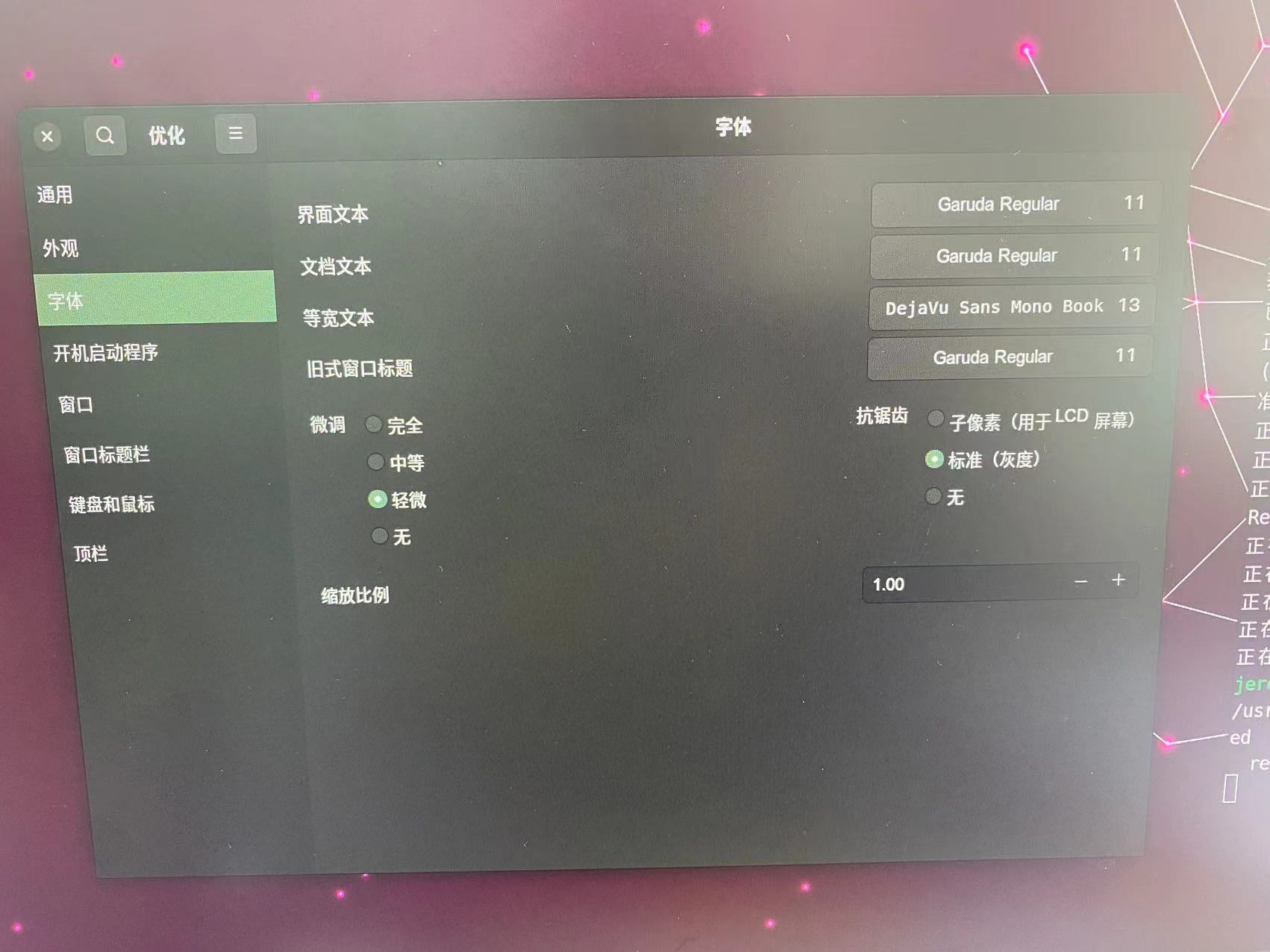 文章图片