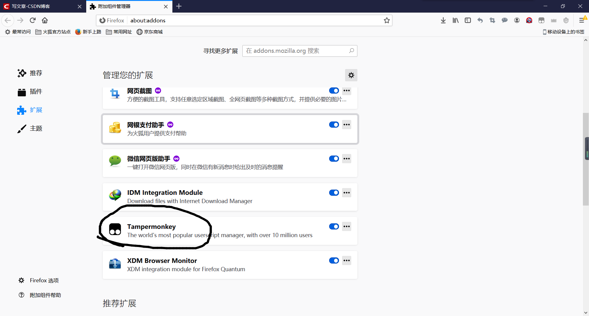 文章图片