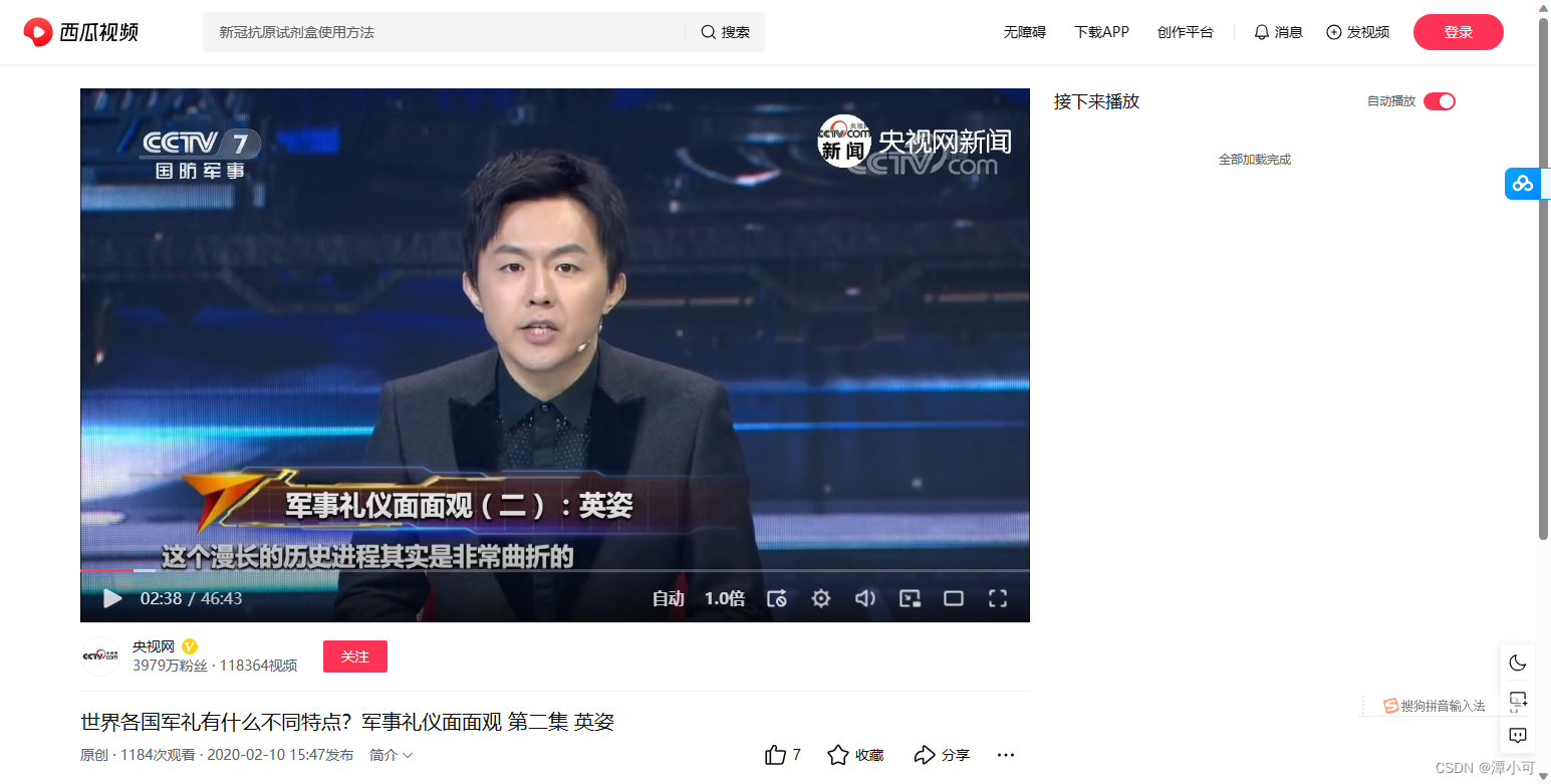 文章图片