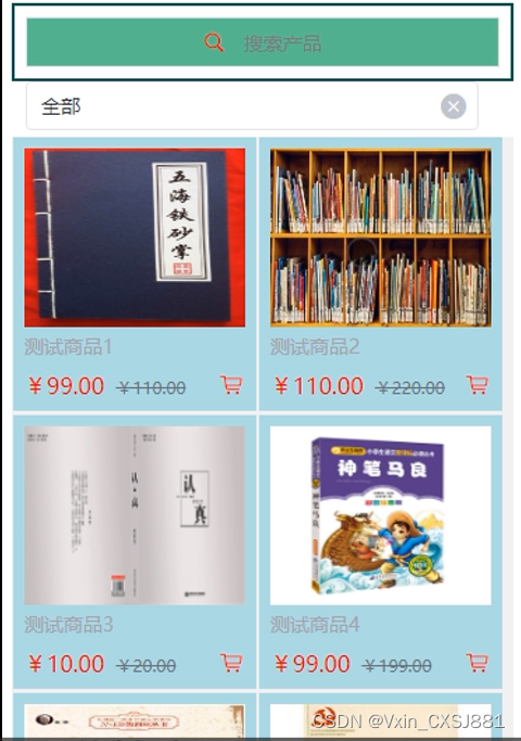文章图片
