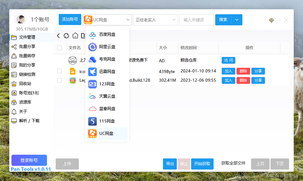 文章图片