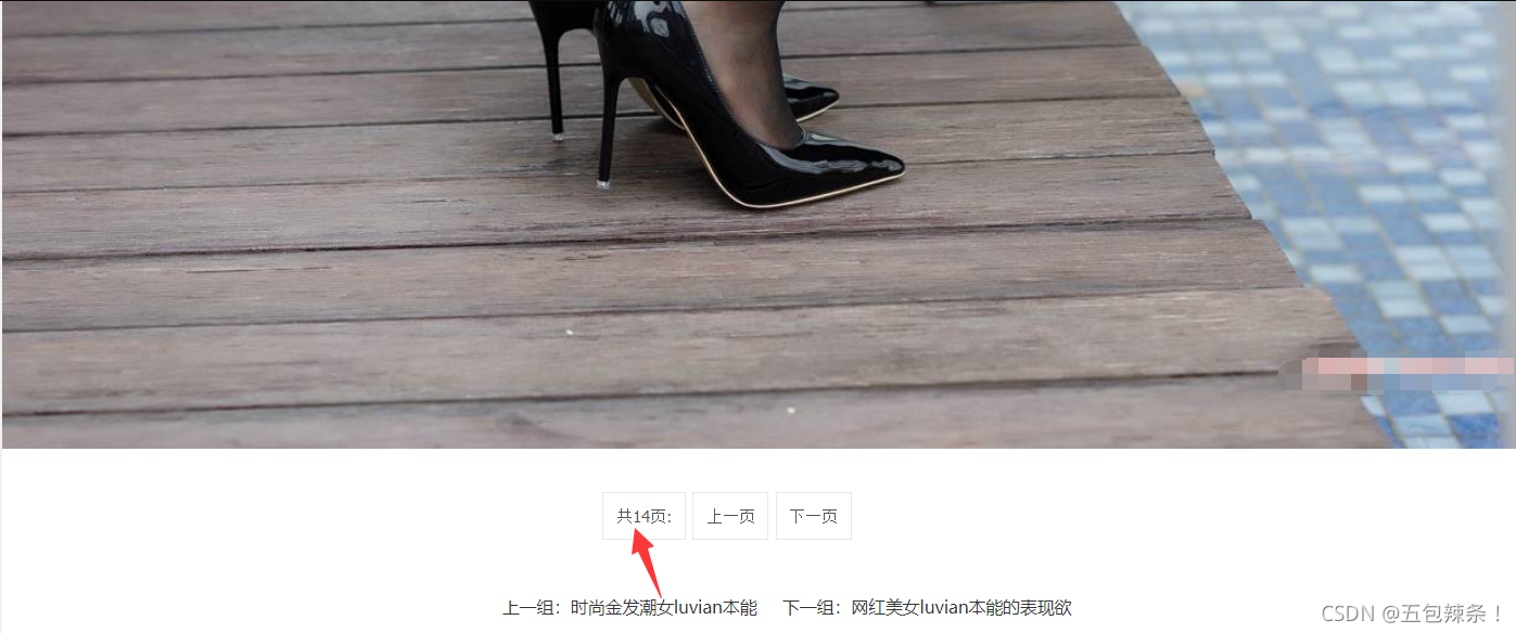 文章图片